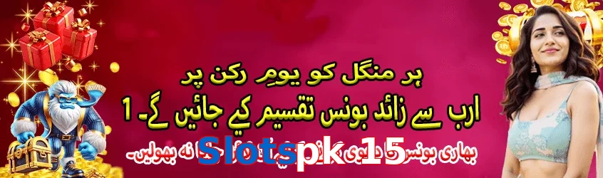 Slotspk 15 game app for Pakistan players
