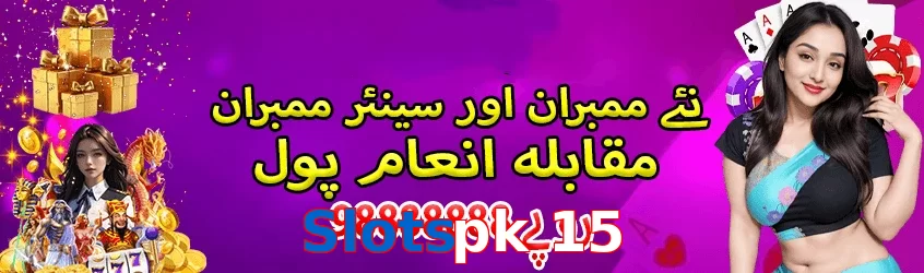 Slotspk 15 game app for Pakistan players